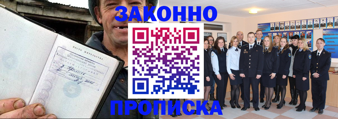 пропишу в квартире в Вязьме